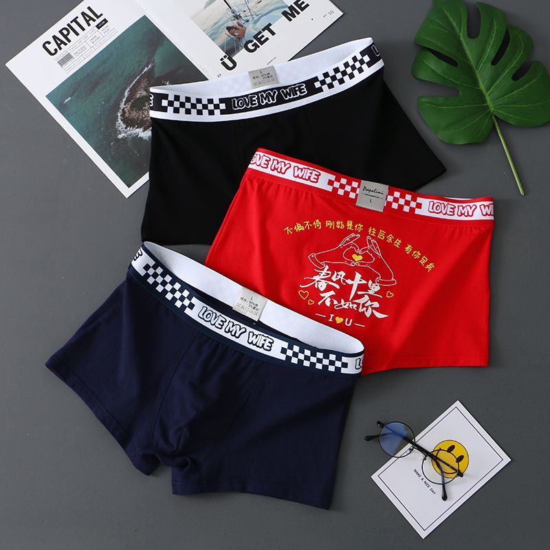 AmourScript Core Comfort Trunks