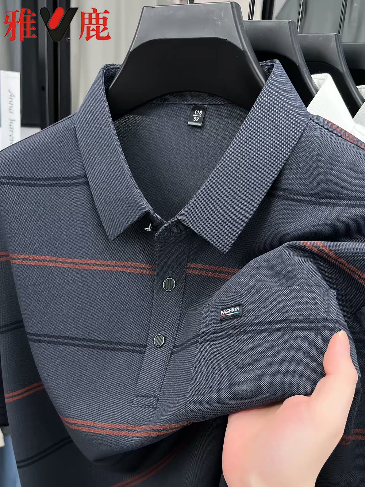 Men's Fine Stripe Polo T-Shirt